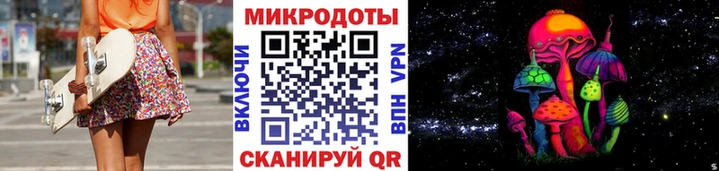 Галлюциногенные грибы Psilocybine cubensis  Ангарск 