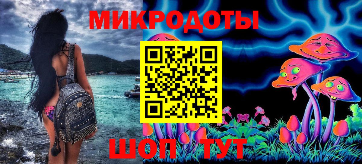 Псилоцибиновые грибы ЛСД Ангарск