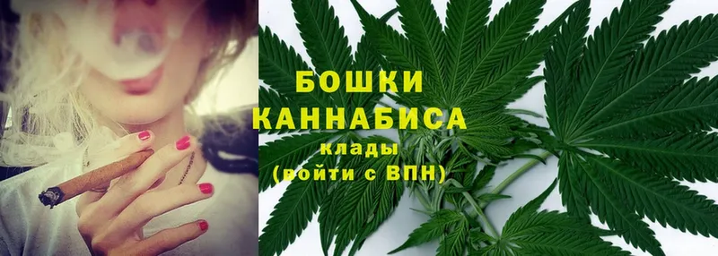 Марихуана SATIVA & INDICA  Ангарск 