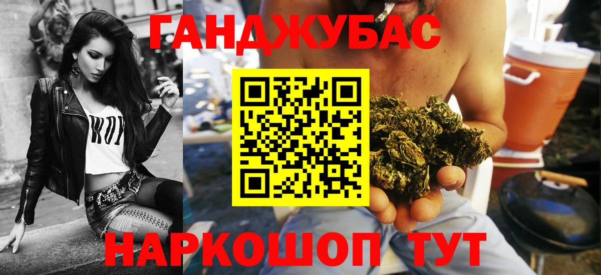 Шишки марихуана White Widow Ангарск