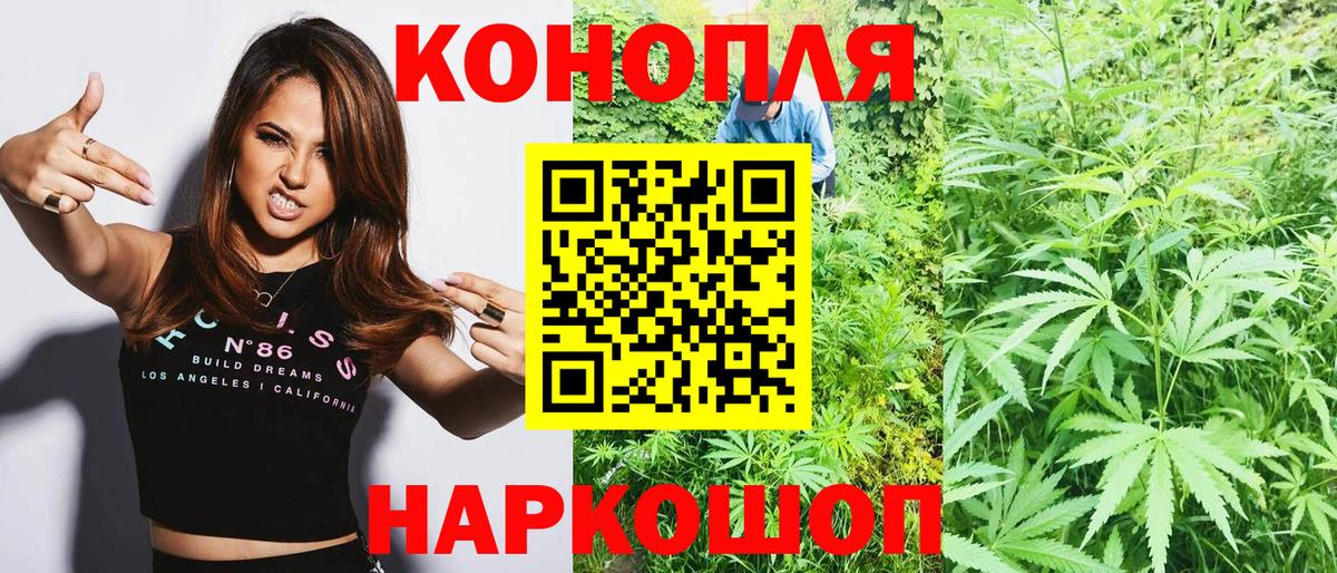 Ангарск  Канабис ГИДРОПОН  Марихуана OG Kush  Марихуана VHQ  Вход с VPN 