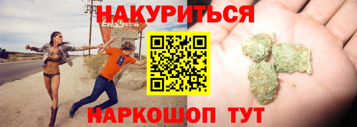 Бошки Шишки ГИДРОПОН  Бошки марихуана AK-47  Ангарск  Каннабис Bruce Banner 