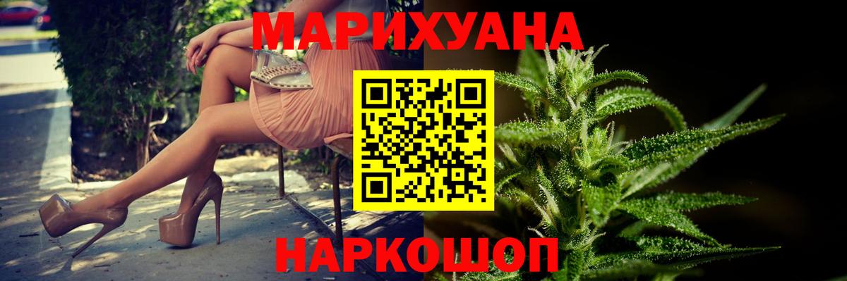 Конопля MAZAR Ангарск